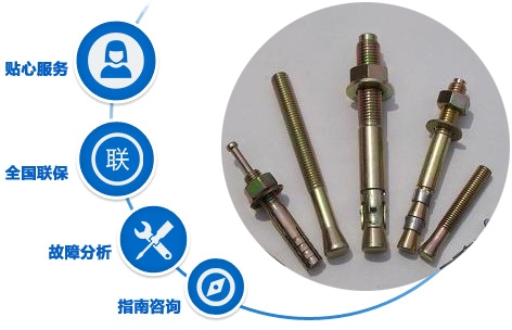地鐵螺栓，管片螺栓
